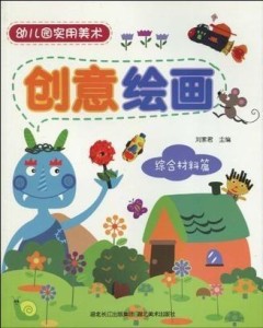 小班美术撕纸，创意与乐趣的结合