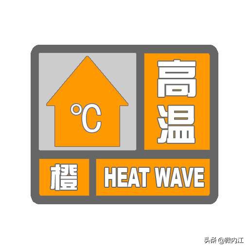 车辆高温图标，解读与应对的关键信息