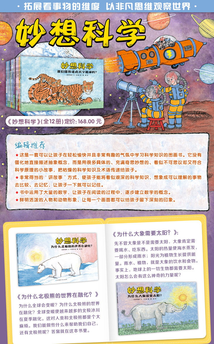 妙解教材，探索教材价格背后的价值