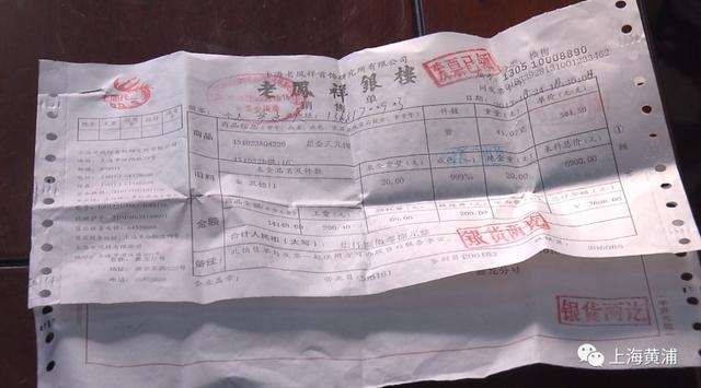 星礼卡发票，便捷的消费与专业的财务凭证