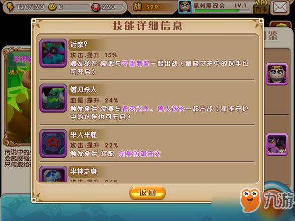 DOTA比赛阵容，策略与选择的博弈