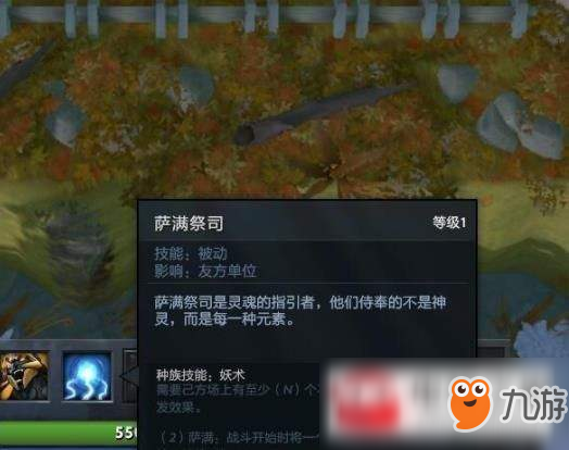 DOTA巨魔骑士流阵容，征服战场的强势组合