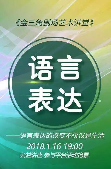 语音消息配音，重塑沟通的艺术与魅力