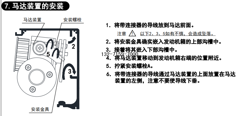 松下自动门马达接线指南