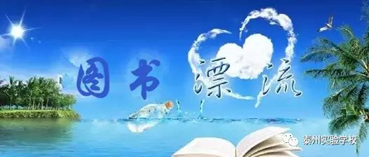 梦游症，一本书的奇幻之旅
