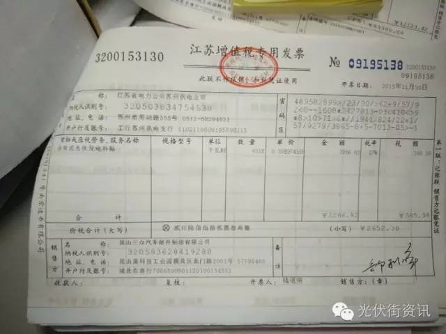 放款后不给发票，揭示背后的真相与应对之策
