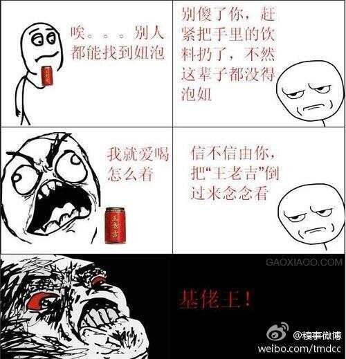 内涵漫画表情包，一种独特的网络文化现象