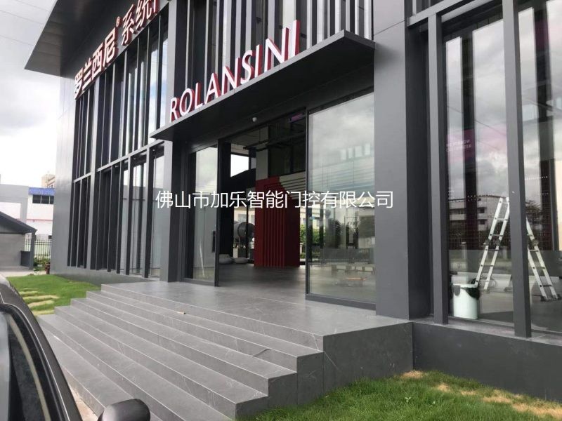 佛山广州自动门，智能化、高效化的现代建筑门户之选