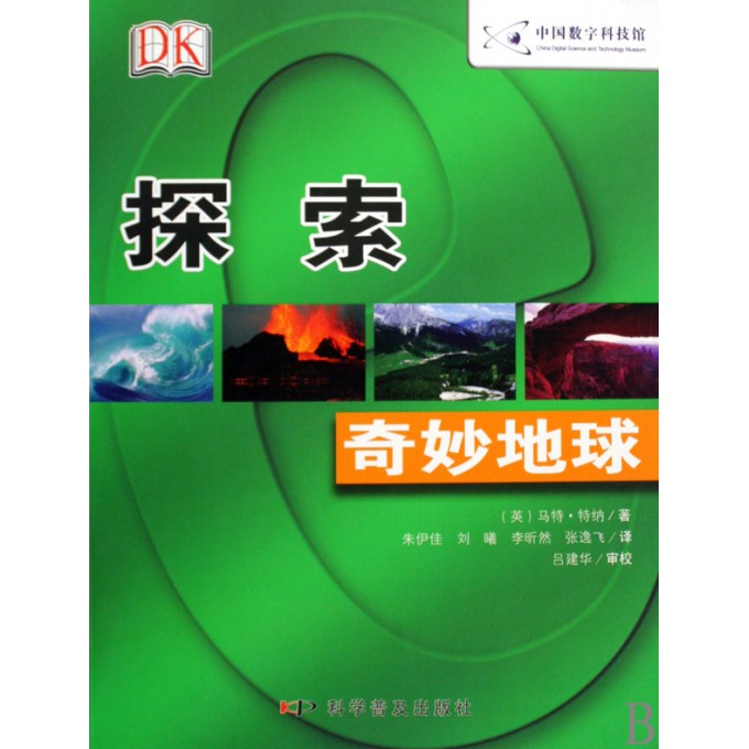 电子知识一本通，探索数字世界的必备指南
