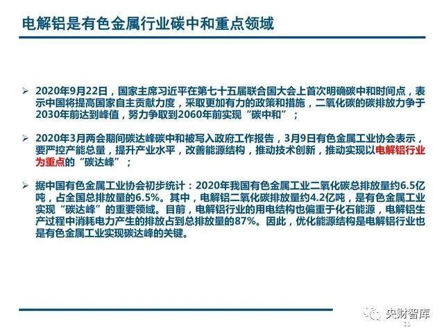 豫隆金属有限公司怎么样，深度探究其背景、业务与发展潜力