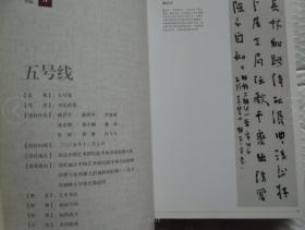泗阳县志，名载千秋，价值无量——一本志书的背后故事