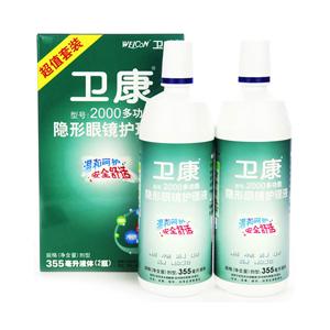 卫康护理液的真假识别与评估