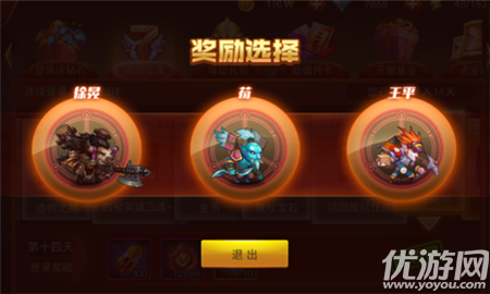 Ti7夺冠阵容雕像，荣耀与传承的永恒象征