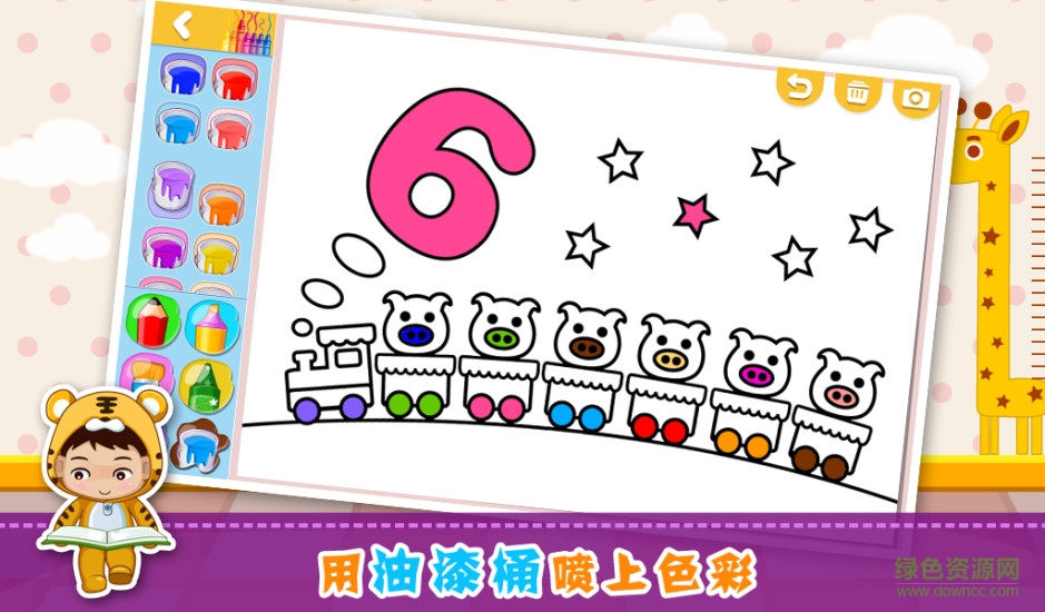 小班美术桌布教案