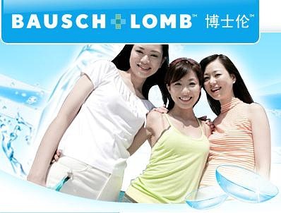 博士伦真假，如何辨别真伪以保障消费者的权益