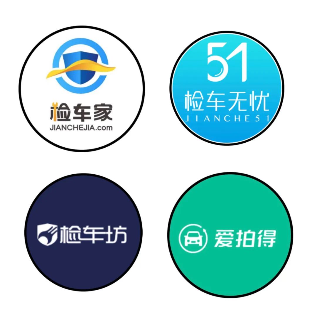 贴车检图标的重要性及其流程