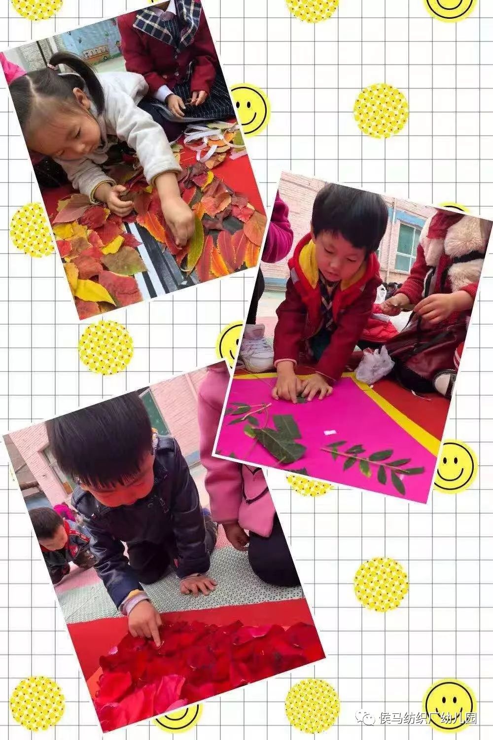 幼儿园美术粘贴沙子，创意与乐趣的结合