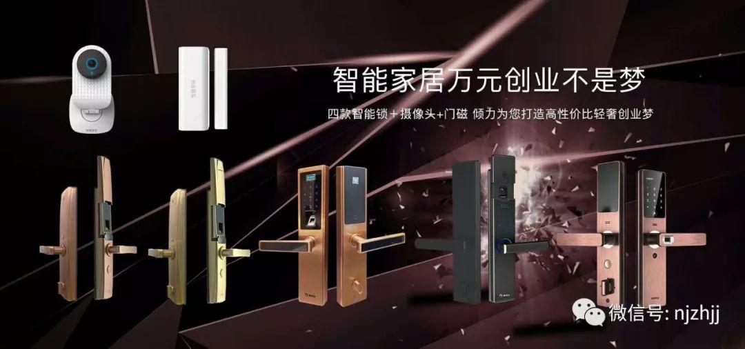 eHome先阵容，引领智能家居新时代的先驱力量