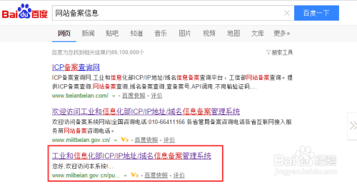 揭秘验证美瞳真假的专业网站