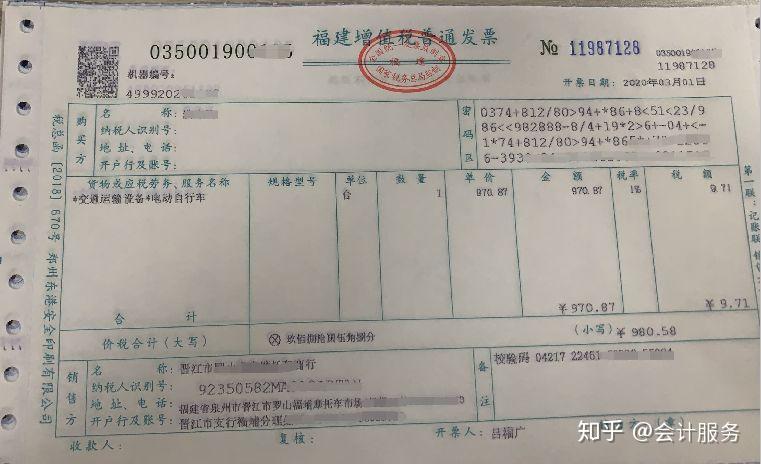 关于发票租赁费税率的探讨