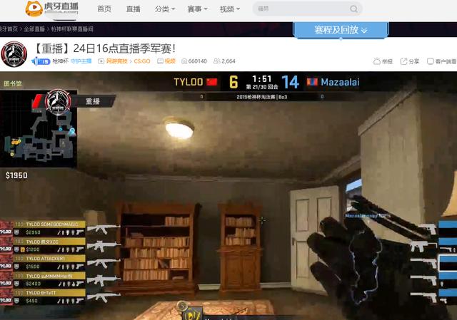 TYLOO CSGO 2016阵容，辉煌与荣耀的集结