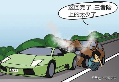 车险与购车发票，购车过程中的重要一环