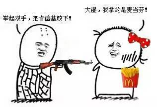 暴走撸管与表情包，网络文化的独特符号
