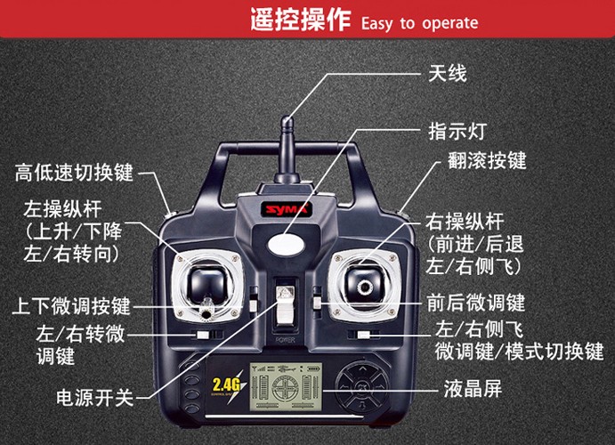 航模起飞遥控器操作指南，从入门到精通