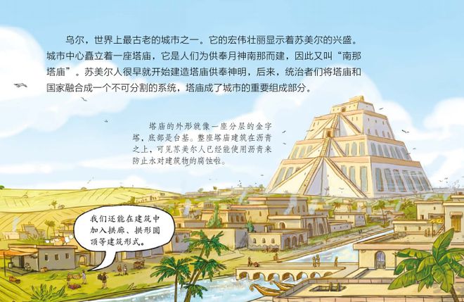 历史一本通，探索人类文明的奥秘与智慧