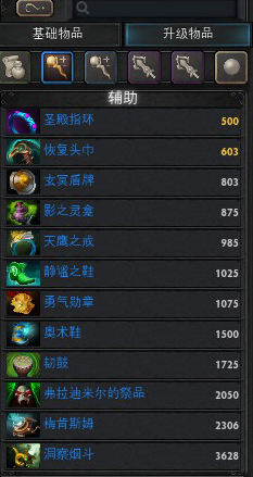 新手入门，Dota2阵容选择与搭配指南