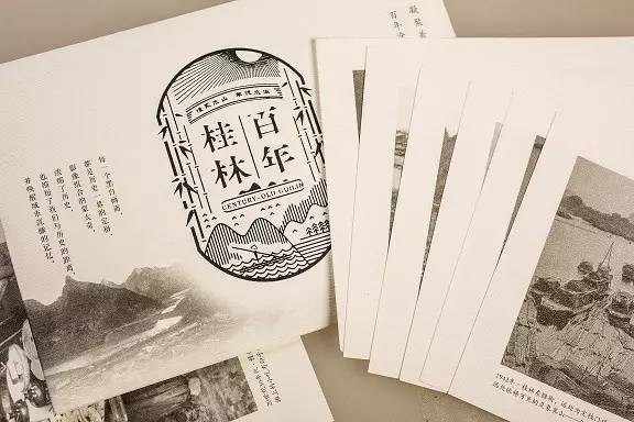 百年桂林，一本书的旅程