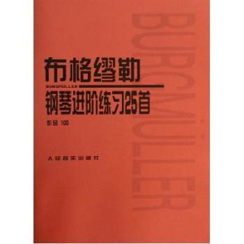 如何选购一本优秀的作曲书籍，探索音乐创作的艺术之路