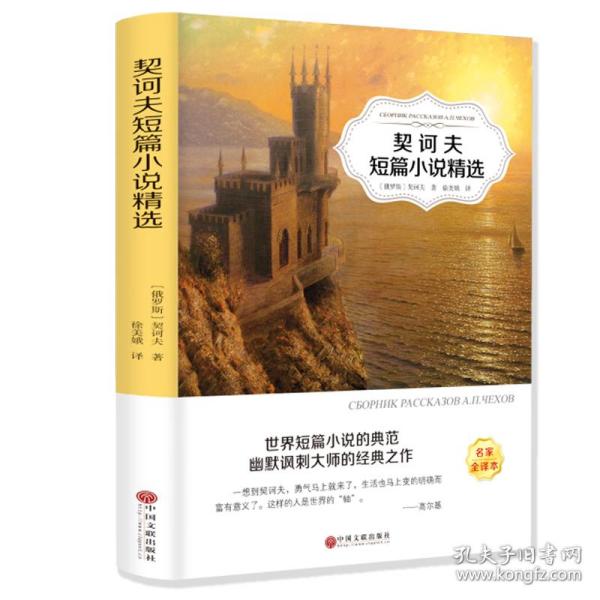 世界第一本长篇小说的诞生与影响