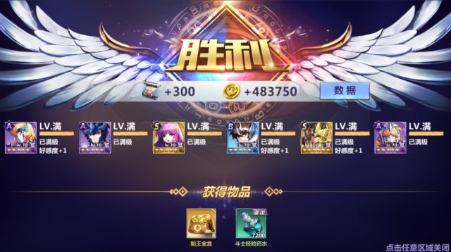 Ti7 Liquid 阵容，巅峰之战的精英团队