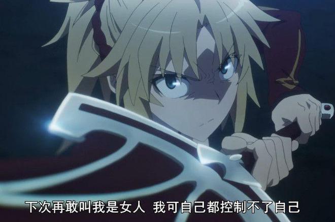 Fate Apocrypha表情包，探索神秘命运的表情世界