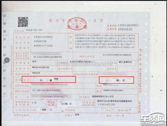 按揭购车发票的获取与重要性解析